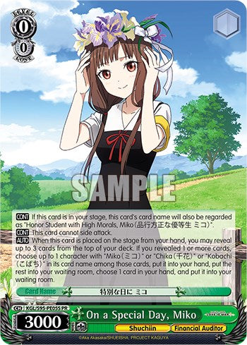 On a Special Day, Miko (Foil) [Kaguya-Sama: Love is War?]