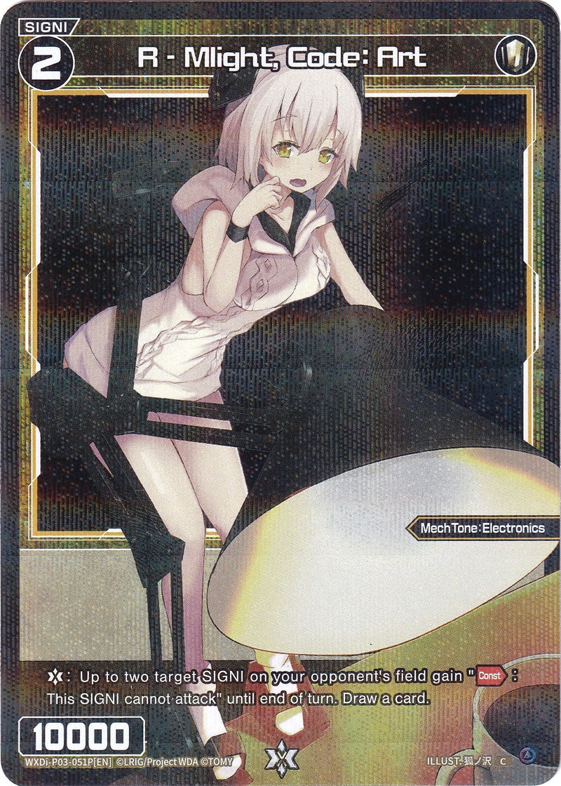 R - Mlight, Code: Art (Parallel Foil) (WXDi-P03-051P) [Standup Diva]