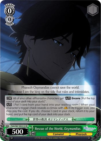 Rescue of the World, Ozymandias (FGO/S87-E031S SR) [Fate/Grand Order THE MOVIE Divine Realm of the Round Table: Camelot]
