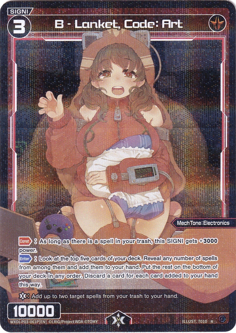 B - Lanket, Code: Art (Parallel Foil) (WXDi-P03-061P) [Standup Diva]