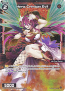 Hera, Crimson Evil (Parallel Foil) (WXDi-P00-060P) [Interlude Diva]