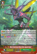 Master Swordsman Mutant Deity, Anguish Sword (G-EB02/023EN) [The AWAKENING ZOO]