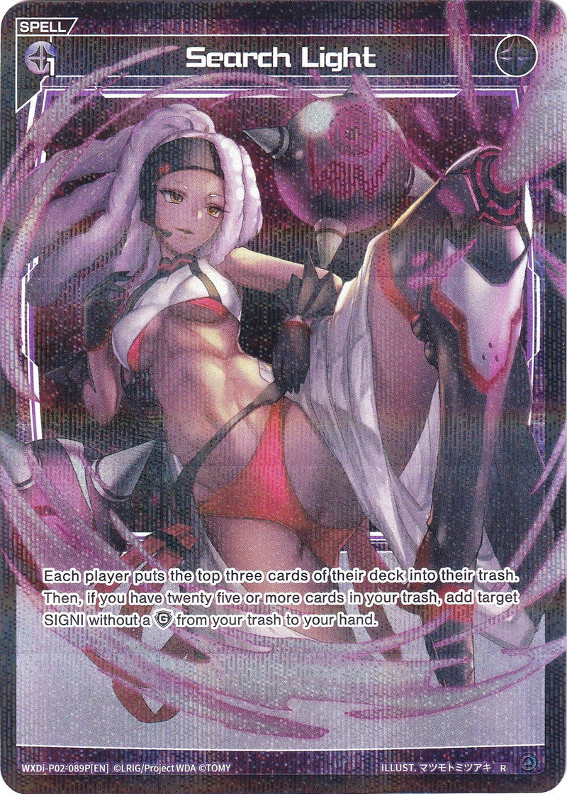 Search Light (Parallel Foil) (WXDi-P02-089P) [Changing Diva]