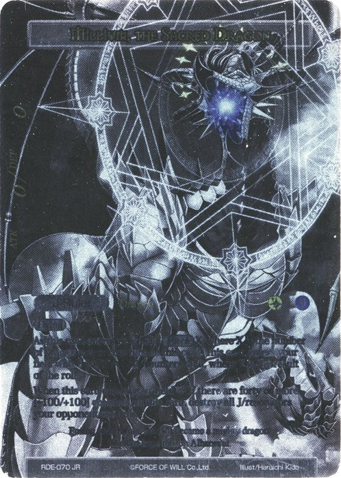 Millium, Successor of the Dragon Crest // Millilum, the Sacred Dragon (Uber Rare) (RDE-070/J) [Return of the Dragon Emperor]