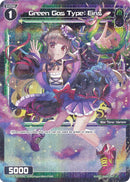 Green Gas Type: Eins (Parallel Foil) (WXDi-P01-097P) [Glowing Diva]
