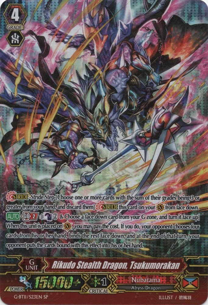 Rikudo Stealth Dragon, Tsukumorakan (G-BT11/S23EN) [Demonic Advent]