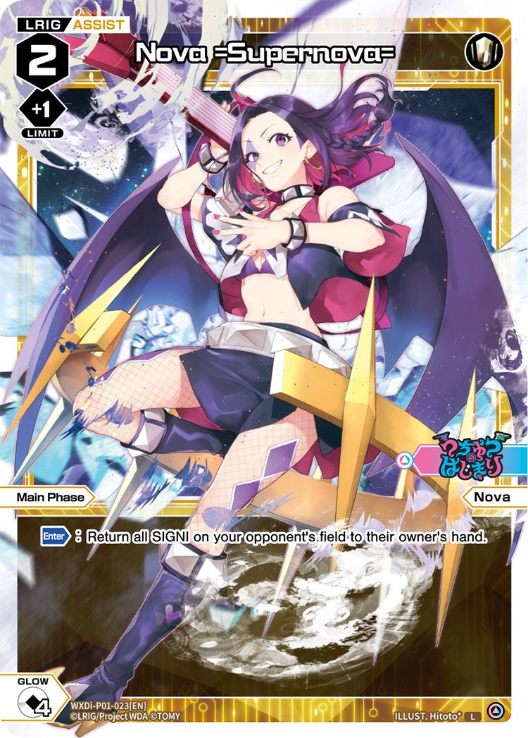 Nova =Supernova= (WXDi-P01-023) [Glowing Diva]