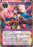 Blood Ritual (ADK-120) [Advent of the Demon King]