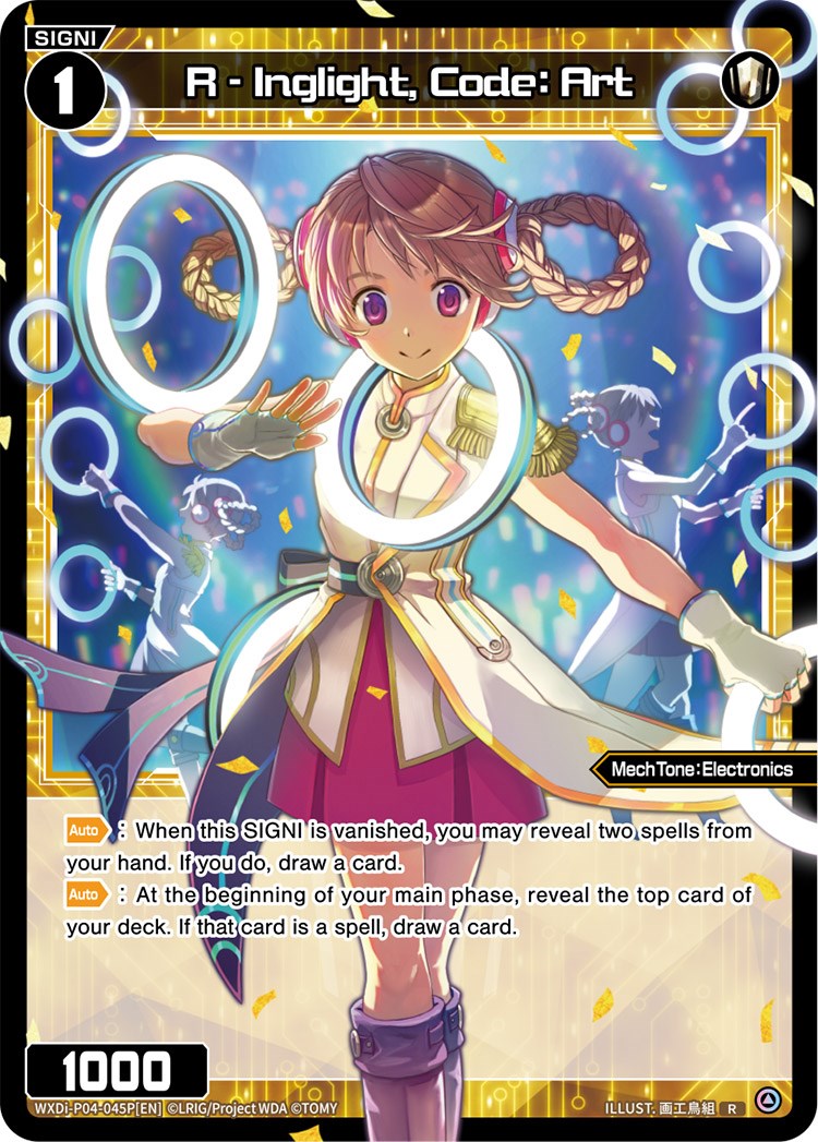 R - Inglight, Code: Art (Parallel Foil) (WXDi-P04-045P) [Vertex Diva]