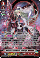 Heretic Battle Sister, Fromage "Reverse" (D-VS05/SP02EN) [V Clan Collection Vol.5]