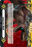 Imaginary Gift [Accel II] - Thundering Sword Dragon, Angerblader (V-GM2/0035EN) [Gift Markers]