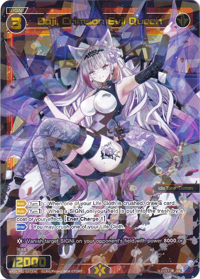 Daji, Crimson Evil Queen (WXDi-P02-037) [Changing Diva]