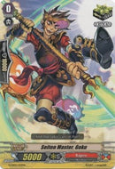 Seiten Master, Goku (G-LD02/013EN) [G-Legend Deck Vol.2: The Overlord Blaze]