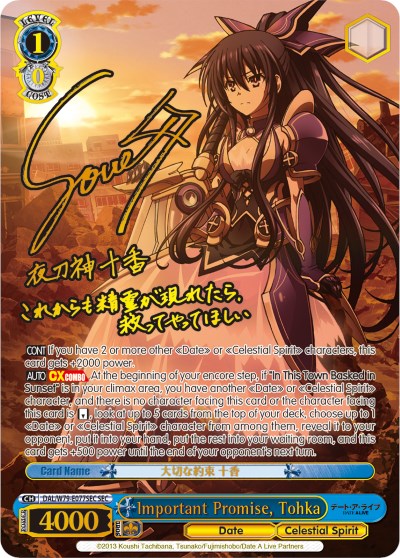 Important Promise, Tohka (DAL/W79-E077SEC SEC) [Date A Live]