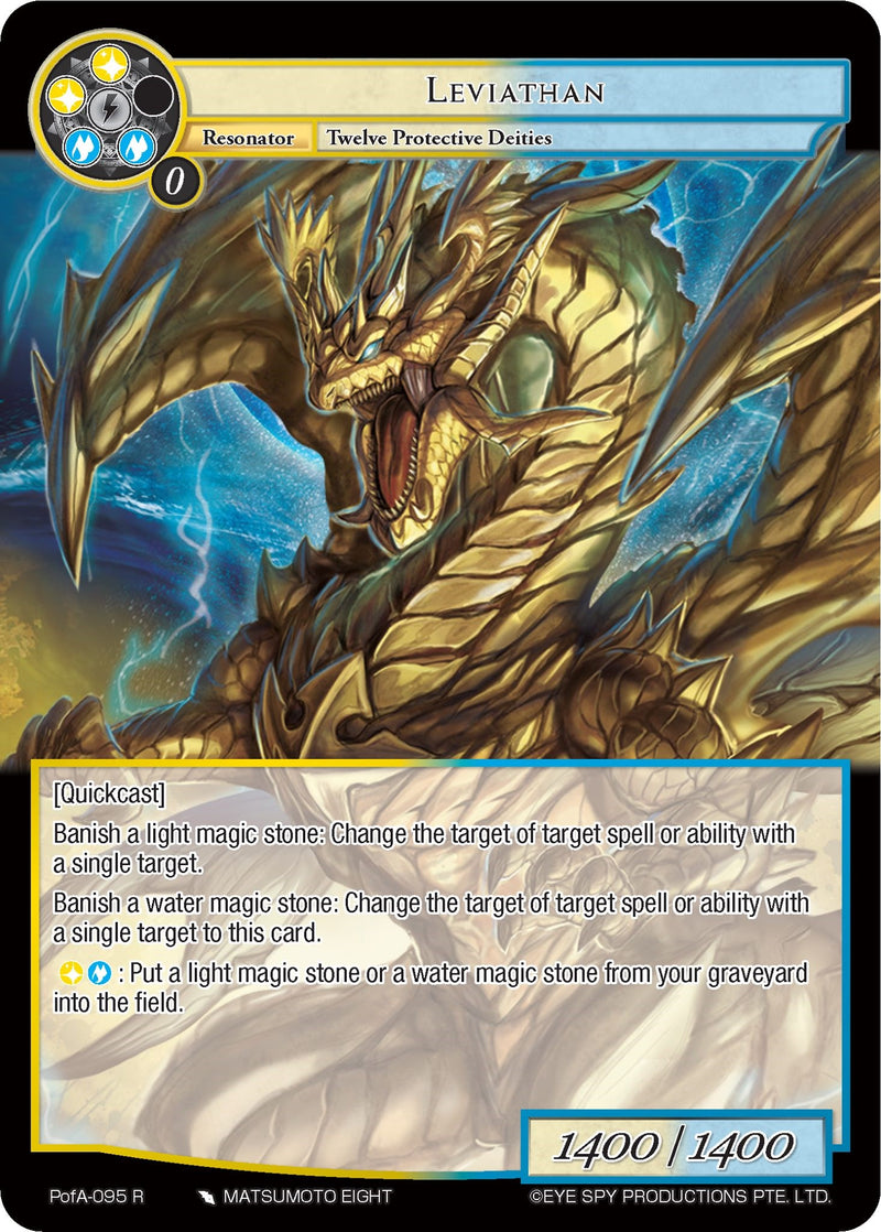 Leviathan (PofA-095) [Alice Origin IV: Prologue of Attoractia]