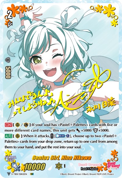 Genius Girl, Hina Hikawa (V-TB01/SSR12EN) [BanG Dream! FILM LIVE]