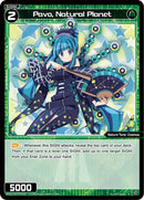 Pavo, Natural Planet (WXDi-P01-074) [Glowing Diva]