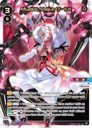 Muzica, Vogue 3 - EX (SCR) (WXDi-P05-010S) [Curiosity Diva]