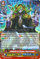 Diabolist of Corpse, Negrosonger (G-CHB03/005EN) [Rummy Labyrinth Under the Moonlight]