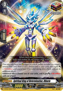Spiritual King of Determination, Olbaria (D-SD06/009EN) [Mirei Minae: Sealed Blaze Maiden]