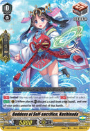 Goddess of Self-sacrifice, Kushinada (V-SS03/006EN) [Festival Collection]