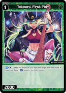 Takaoni, First Play (WXDi-P04-072) [Vertex Diva]