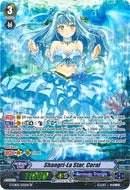 Shangri-La Star, Coral (G-CB05/S25EN) [Prismatic Divas]