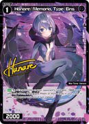 Hanare//Memoria, Type: Eins (Parallel Foil) (WXDi-P06-079P[EN]) [Welcome Back Diva: selector]