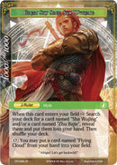 The Monkey King Born from Stone // Great Sky Sage, Sun Wukong (CFC-066/JR) [Curse of the Frozen Casket]