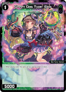 Green Gas Type: Eins (WXDi-P01-097) [Glowing Diva]