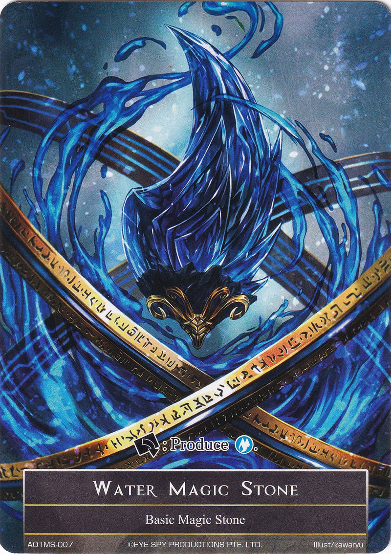 Water Magic Stone - AO1MS-007 (AO1MS-007) [Alice Origin]