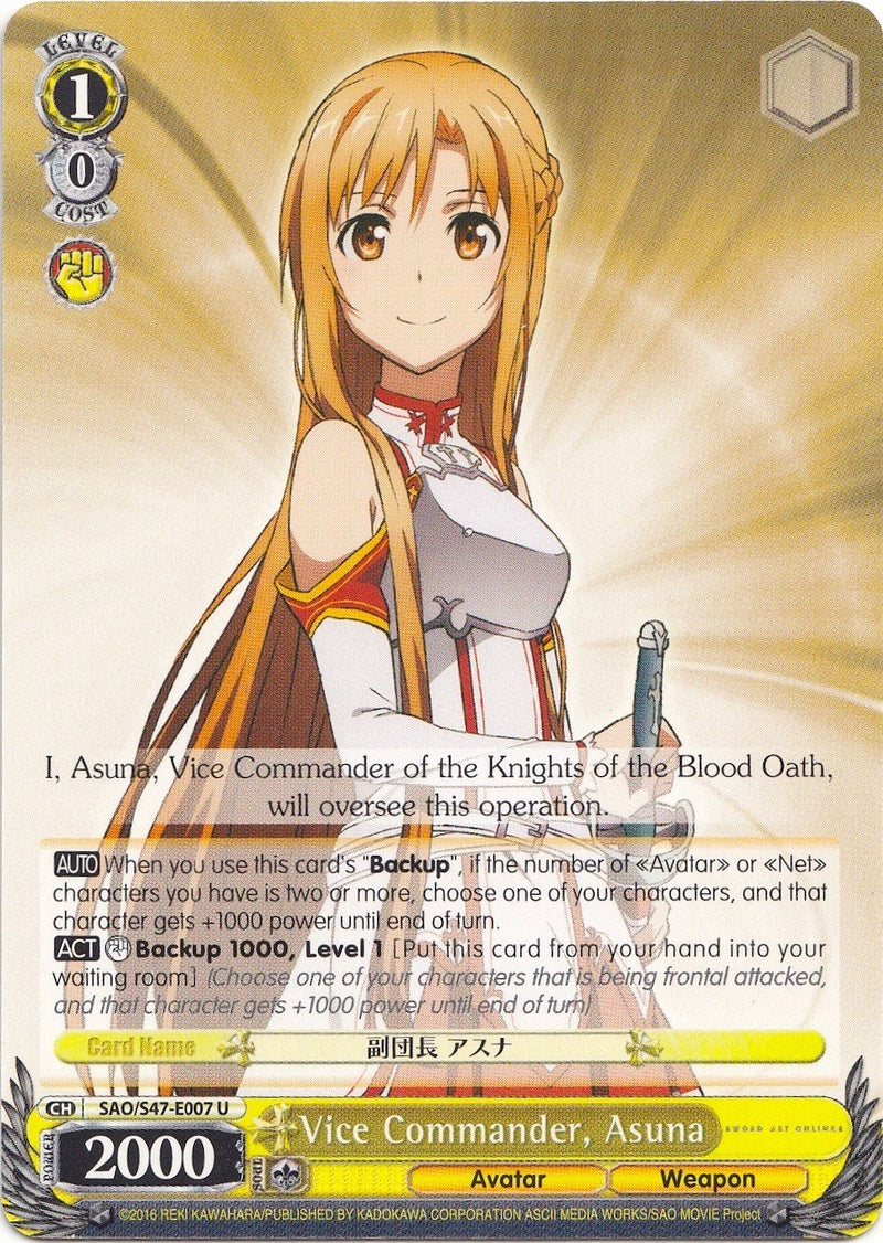Vice Commander, Asuna (SAO/S47-E007 U) [Sword Art Online Re: Edit]