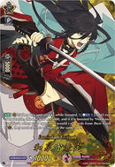 Izuminokami Kanesada (D-TB01/TRR38EN) [Touken Ranbu: ONLINE 2021]