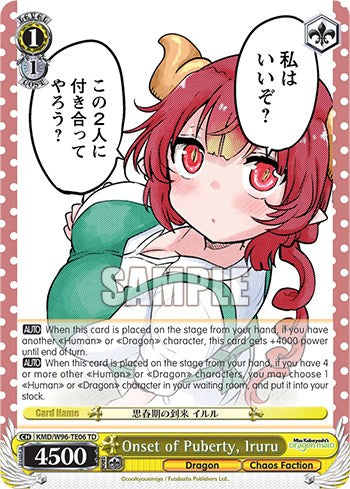 Onset of Puberty, Iruru [Miss Kobayashi's Dragon Maid]