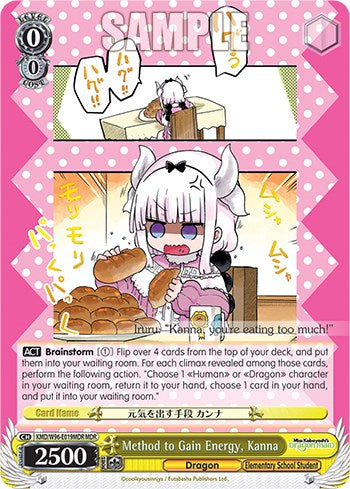 Method to Gain Energy, Kanna [Miss Kobayashi's Dragon Maid]