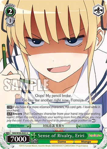 Sense of Rivalry, Eriri [Saekano: How to Raise a Boring Girlfriend]
