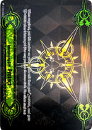 Imaginary Gift [Protect II] (V-GM2/0061EN) [Gift Markers]
