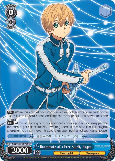Roommate of a Free Spirit, Eugeo (SAO/S65-E070S SR) [Sword Art Online -Alicization-]