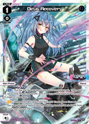 Deus Recovery (Parallel Foil) (WXDi-P04-022P) [Vertex Diva]