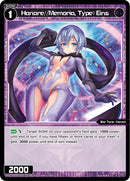 Hanare//Memoria, Type: Eins (WXDi-P06-079[EN]) [Welcome Back Diva: selector]