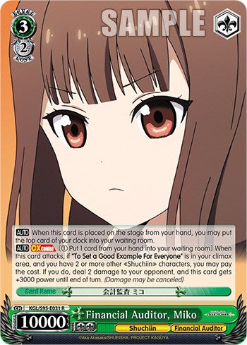 Financial Auditor, Miko [Kaguya-Sama: Love is War?]