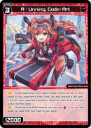 R - Unning, Code: Art (WXDi-P05-059) [Curiosity Diva]