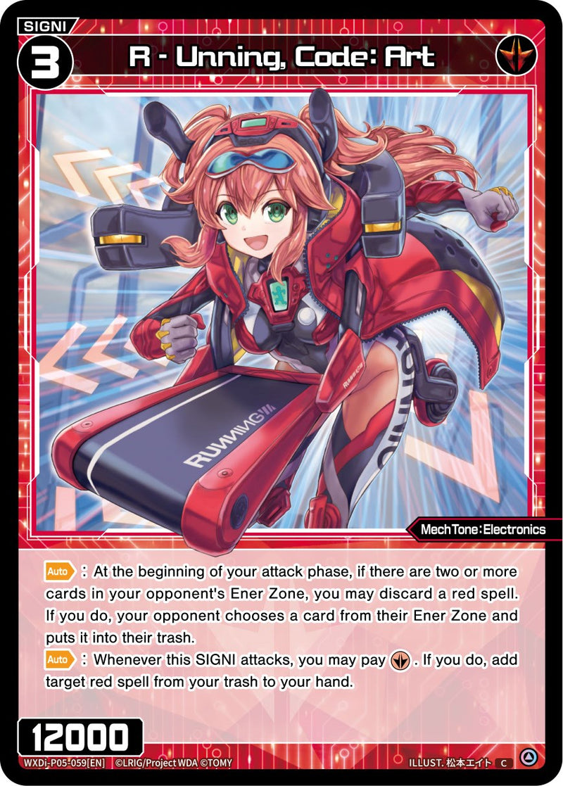R - Unning, Code: Art (WXDi-P05-059) [Curiosity Diva]