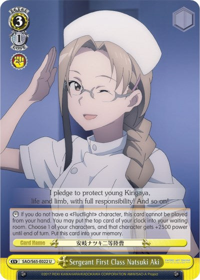 Sergeant First Class Natsuki Aki (SAO/S65-E022 U) [Sword Art Online -Alicization-]