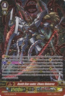 Death Star-vader, Chaos Universe (G-BT05/S05EN) [Moonlit Dragonfang]