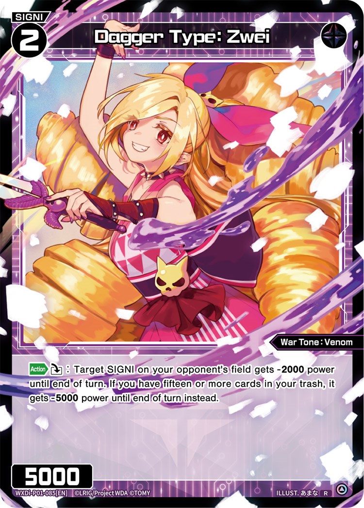 Dagger Type: Zwei (WXDi-P01-085) [Glowing Diva]